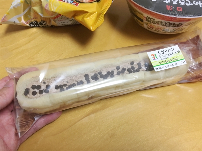 ちぎりパンが新しくなっていた セブ山 Sebuyama